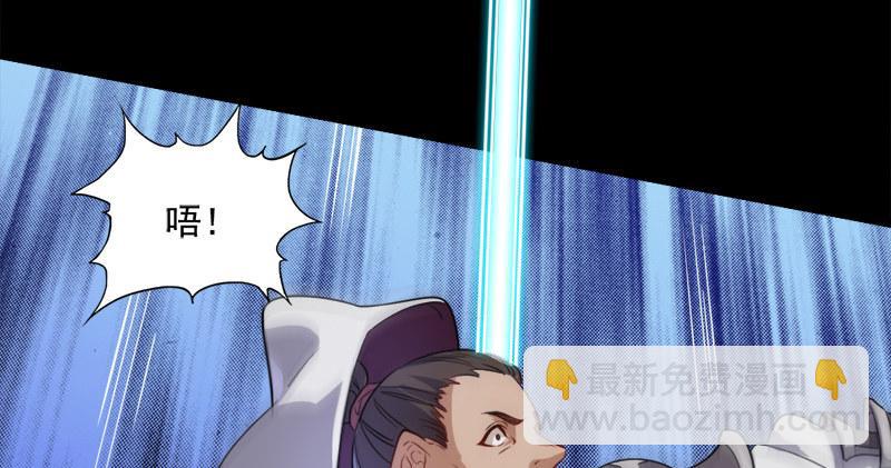 第六十五话 六派围明教109
