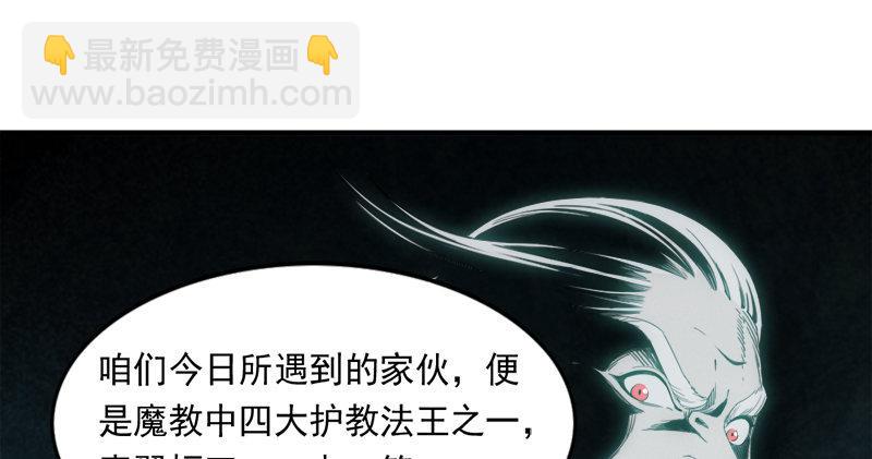 第六十五话 六派围明教12