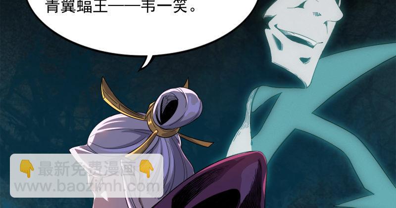 第六十五话 六派围明教13