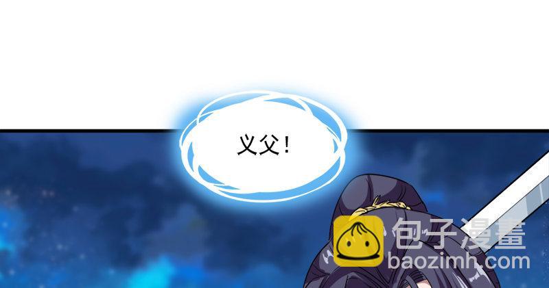 第六十五话 六派围明教17