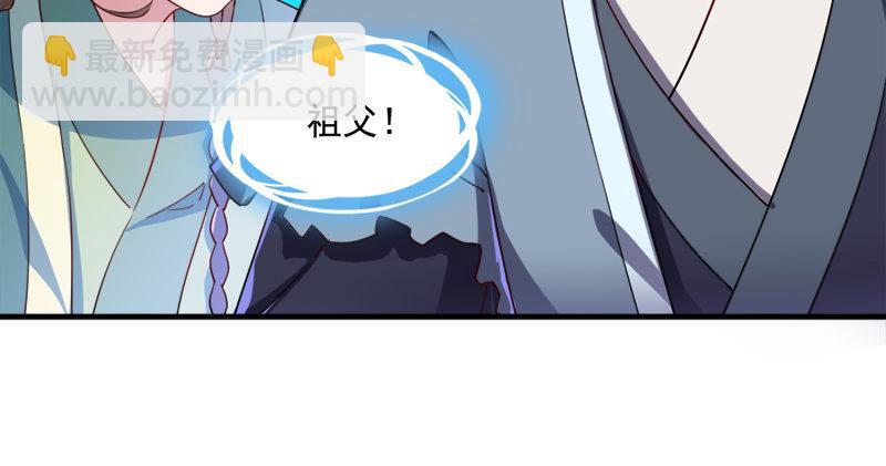 第六十五话 六派围明教19
