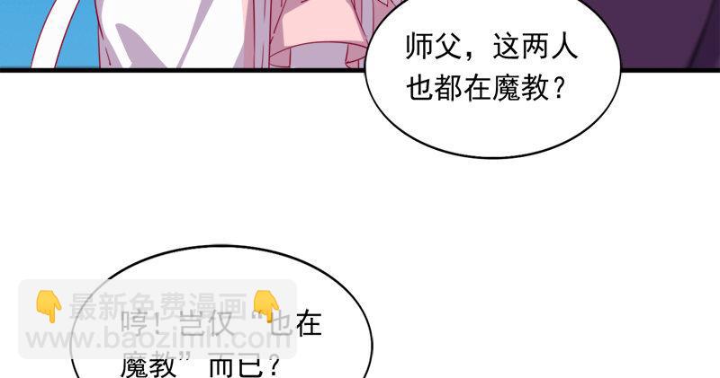 第六十五话 六派围明教22