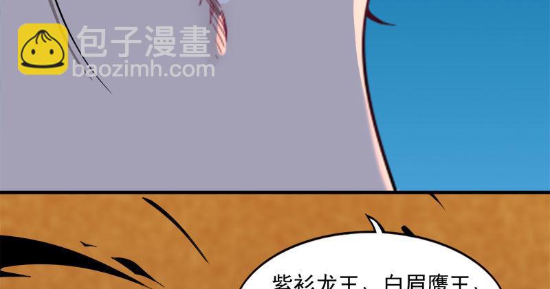 第六十五话 六派围明教24