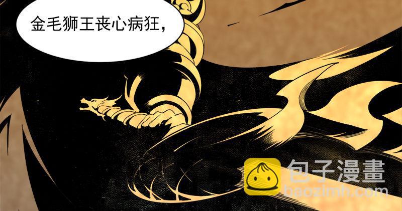 第六十五话 六派围明教26