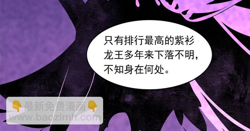第六十五话 六派围明教33