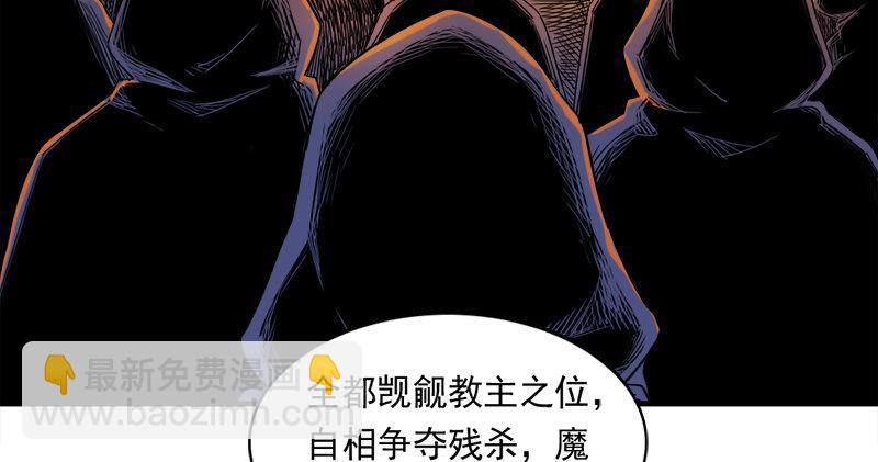 第六十五话 六派围明教4