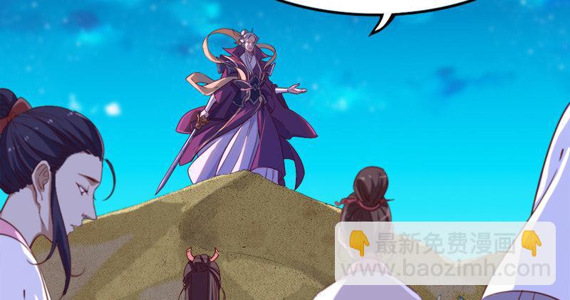 第六十五话 六派围明教40