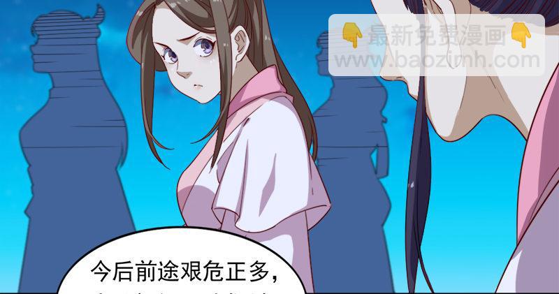 第六十五话 六派围明教43