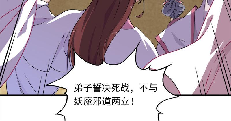 第六十五话 六派围明教49