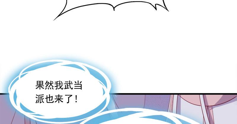 第六十五话 六派围明教54