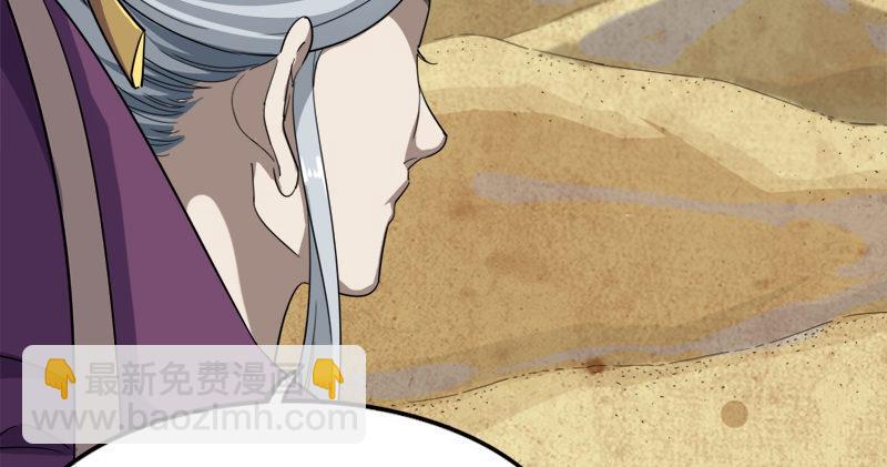 第六十五话 六派围明教60