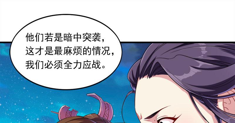 第六十五话 六派围明教62