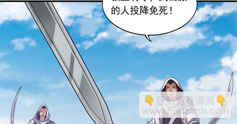 第六十五话 六派围明教67