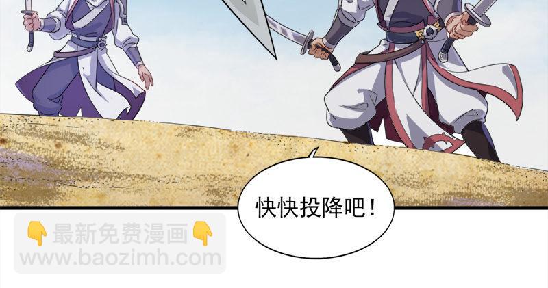 第六十五话 六派围明教68