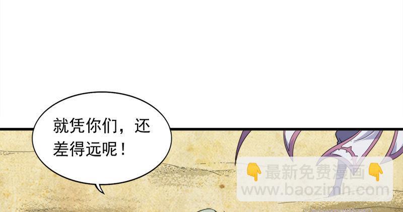 第六十五话 六派围明教69