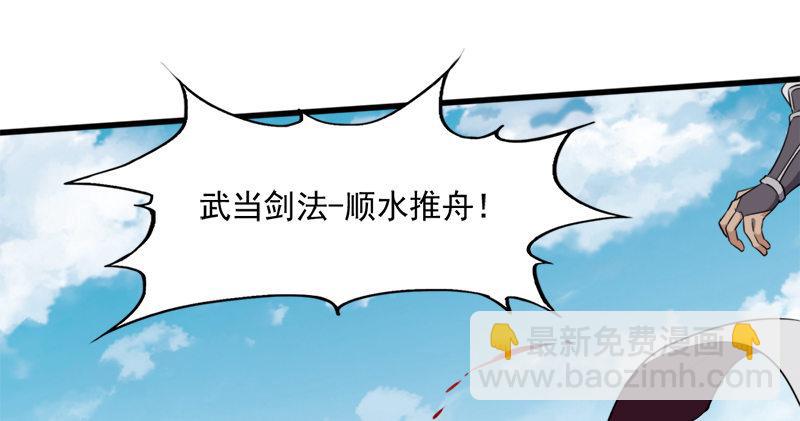 第六十五话 六派围明教81