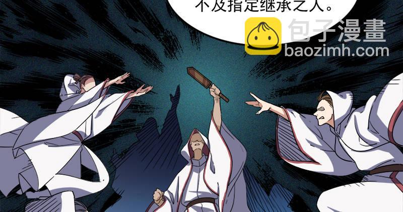 第六十五话 六派围明教9