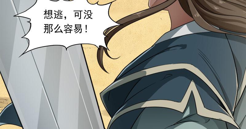 第六十五话 六派围明教97