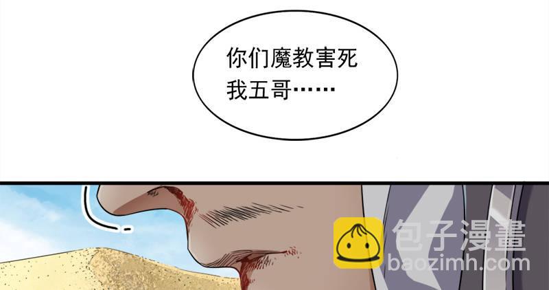 第六十六话 过往的真相10