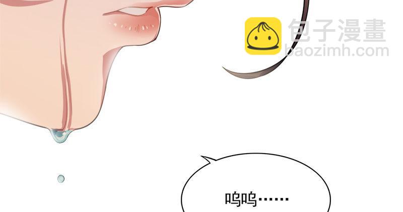 第六十六话 过往的真相101