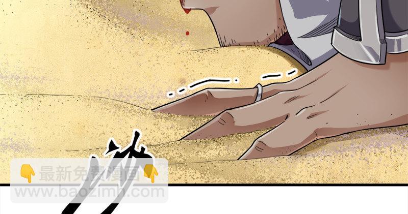 第六十六话 过往的真相11