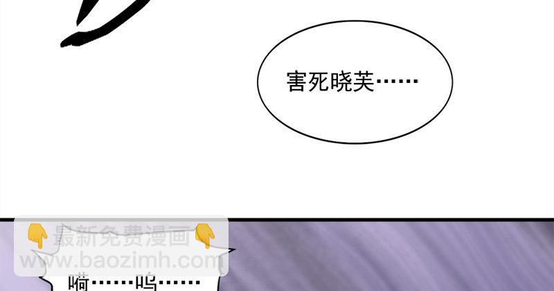 第六十六话 过往的真相12