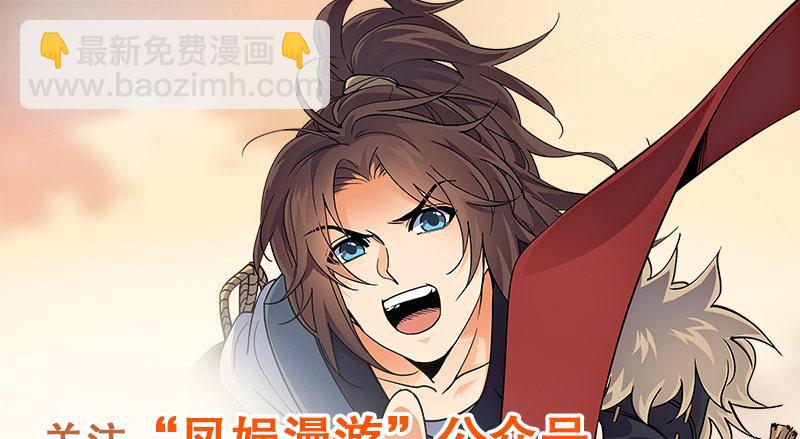 第六十六话 过往的真相125