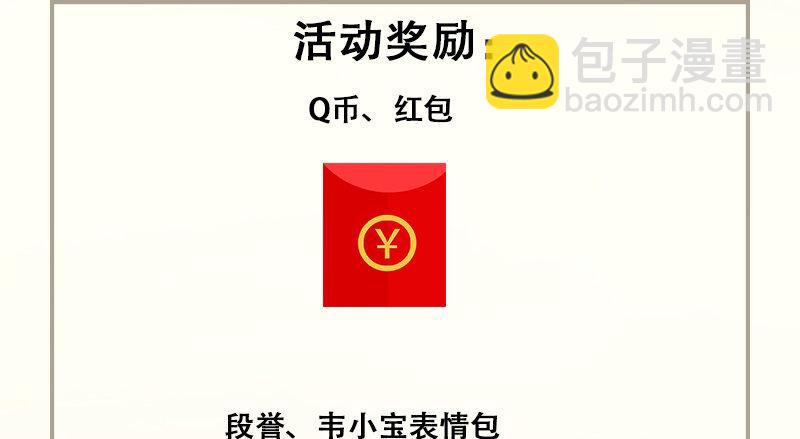 第六十六话 过往的真相129