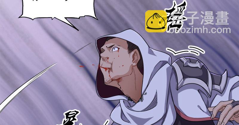 第六十六话 过往的真相13