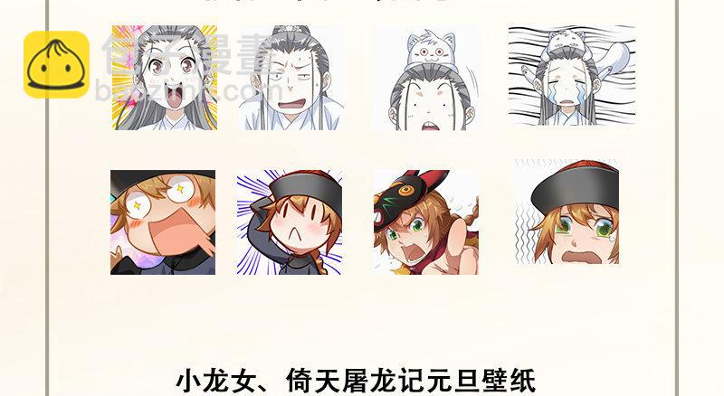 第六十六话 过往的真相130