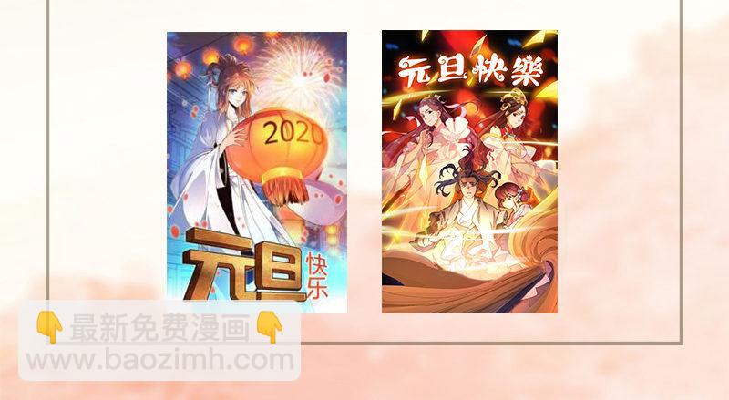 第六十六话 过往的真相131