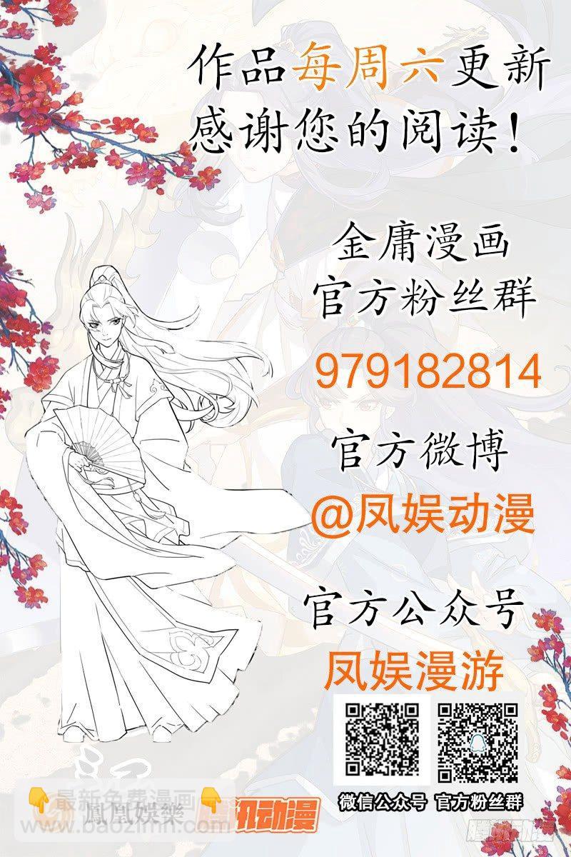 第六十六话 过往的真相133