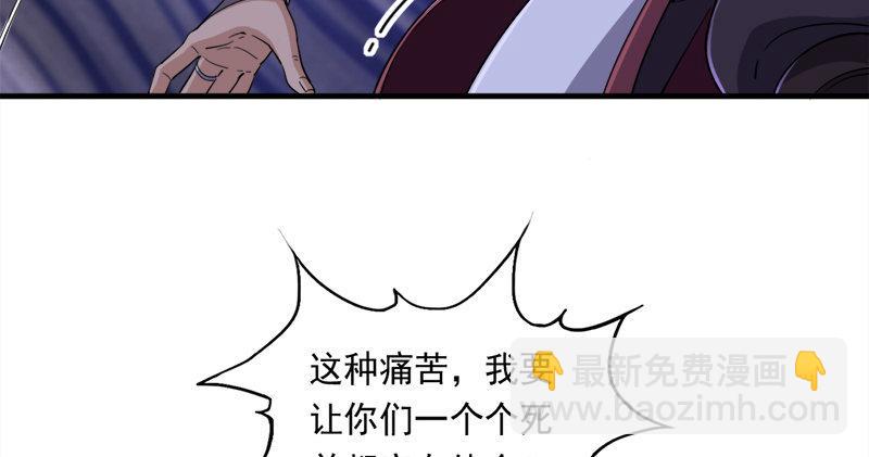 第六十六话 过往的真相15