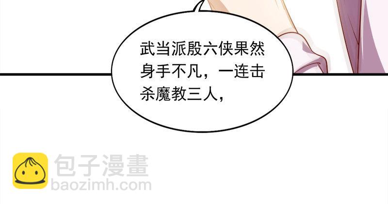 第六十六话 过往的真相22