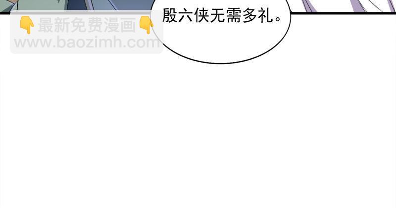 第六十六话 过往的真相35