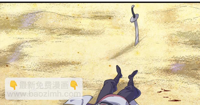 第六十六话 过往的真相36
