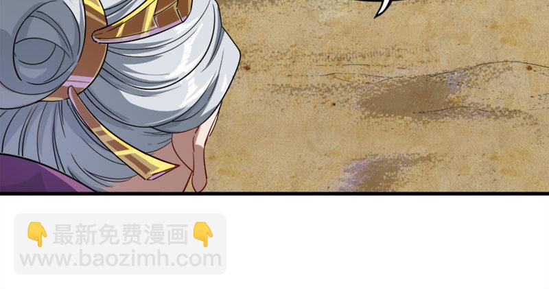 第六十六话 过往的真相38