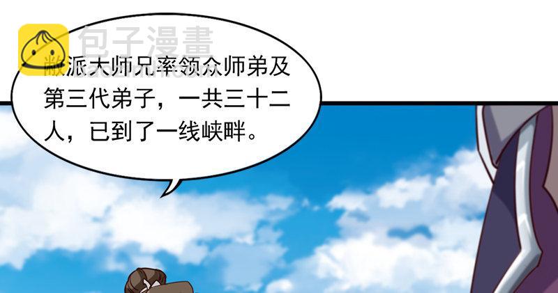 第六十六话 过往的真相39