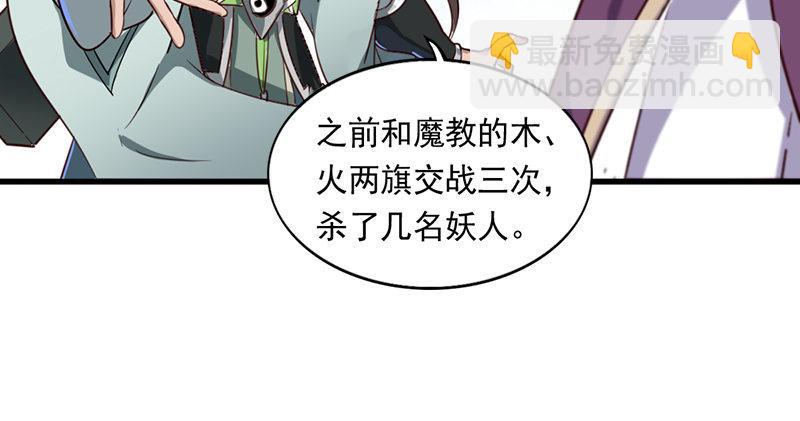 第六十六话 过往的真相41