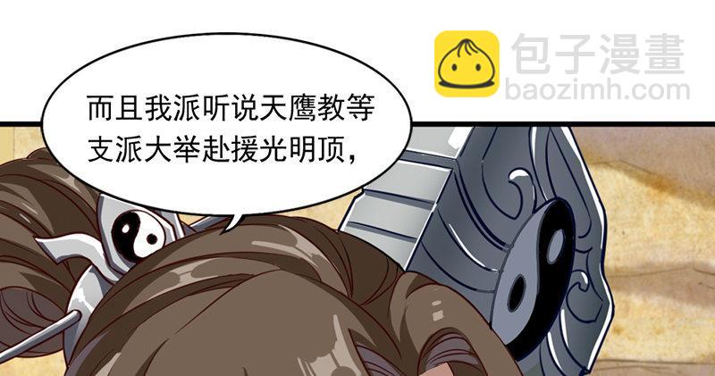 第六十六话 过往的真相42