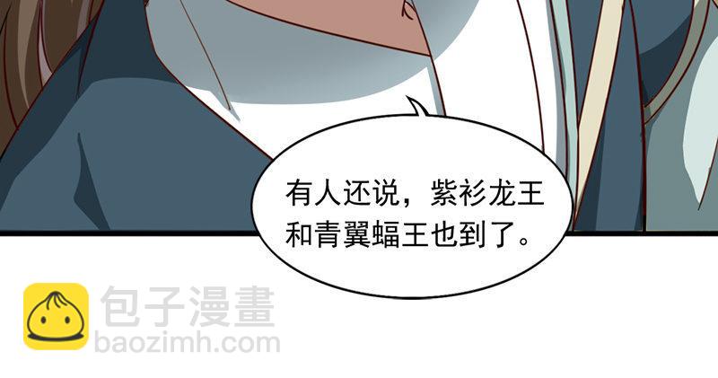 第六十六话 过往的真相44
