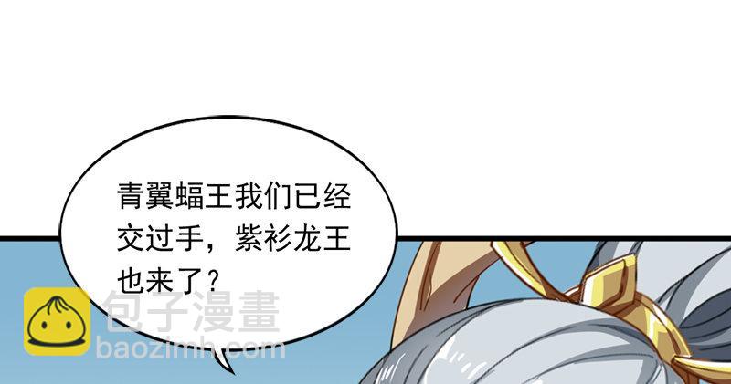 第六十六话 过往的真相45