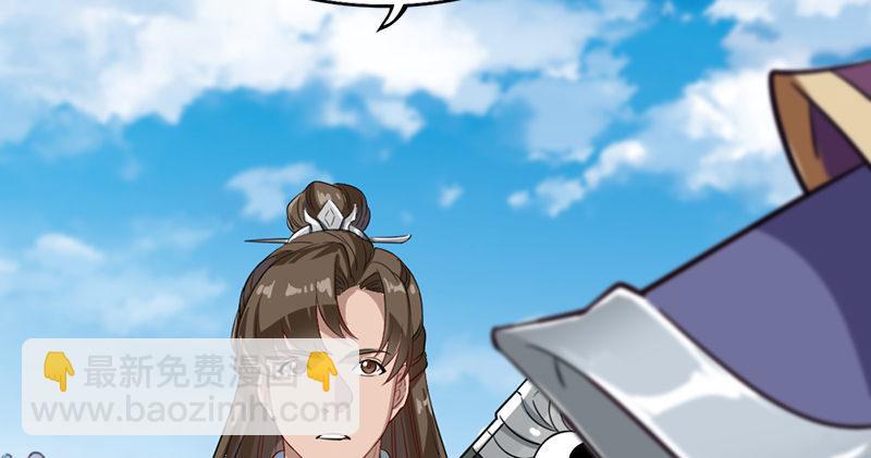 第六十六话 过往的真相53