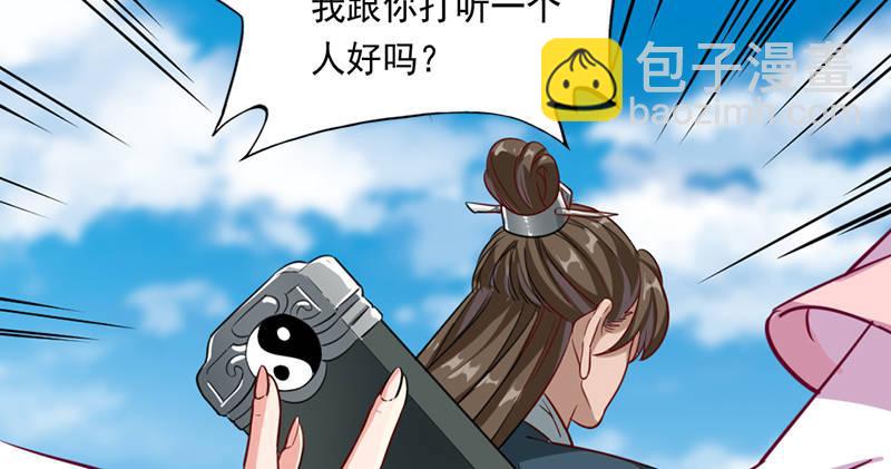 第六十六话 过往的真相56