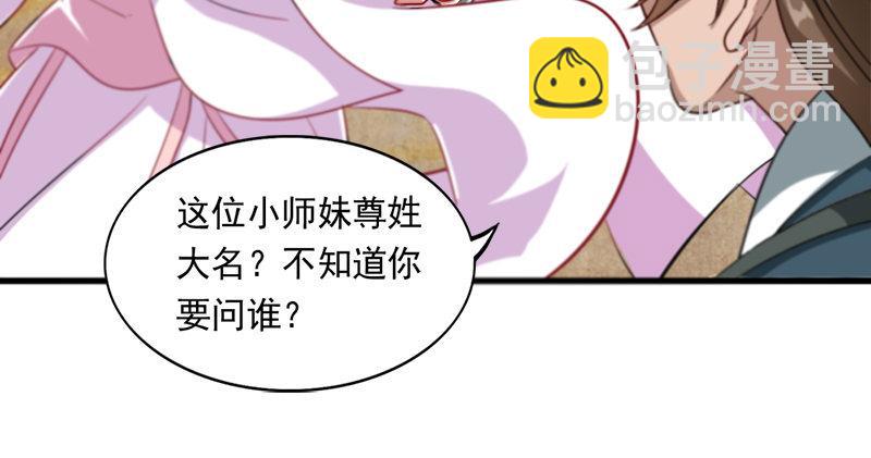第六十六话 过往的真相61