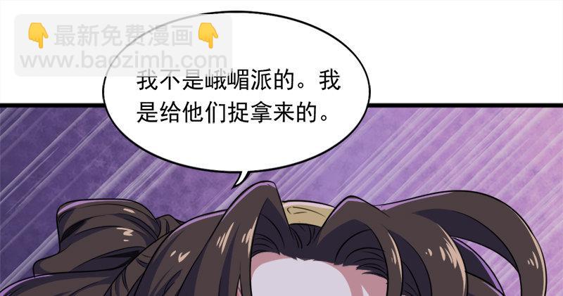 第六十六话 过往的真相62
