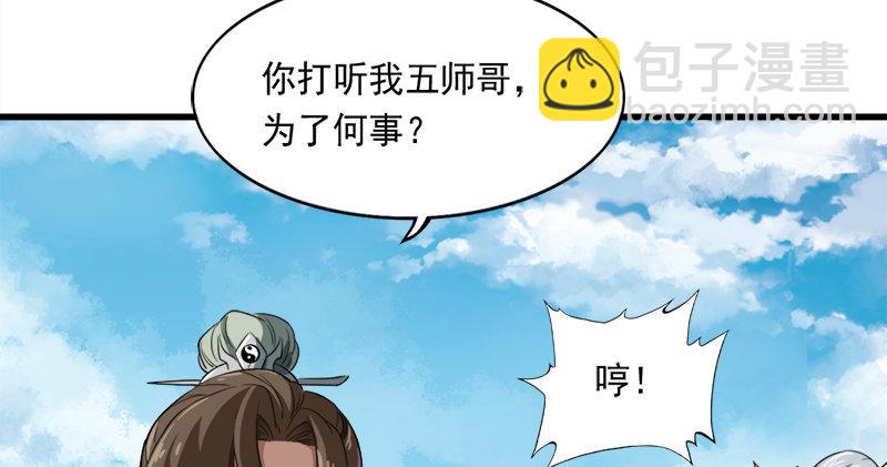 第六十六话 过往的真相65