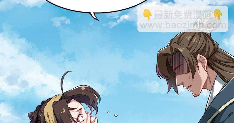 第六十六话 过往的真相74