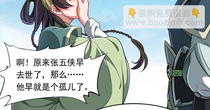 第六十六话 过往的真相75