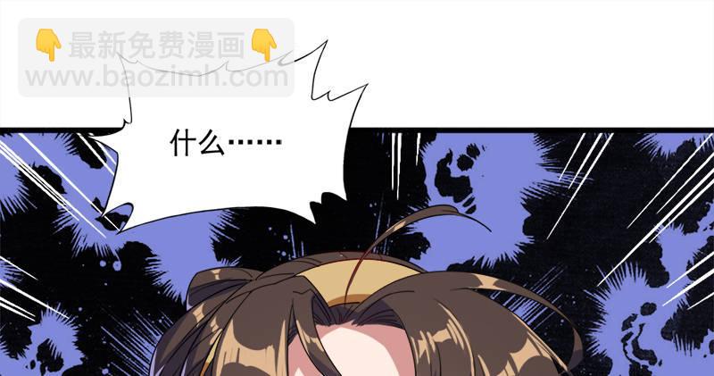 第六十六话 过往的真相81